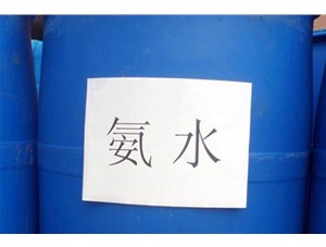 山西氨水的使用，一定要注意了
