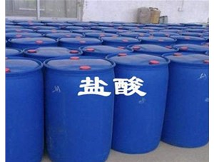 山西鹽酸廠家為您解析稀釋鹽酸應(yīng)該注意哪些問(wèn)題呢？