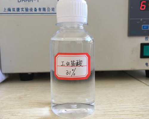 鑫順源告訴您山西精制鹽酸和工業(yè)鹽酸的區(qū)別是什么？