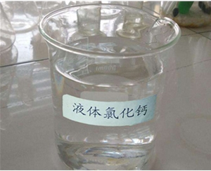 鑫順源科貿(mào)：山西稀硫酸濃度的規(guī)定是怎么樣的？